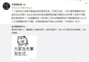 吃瓜最新事件爆料章丘,吃瓜群众揭秘最新事件内幕